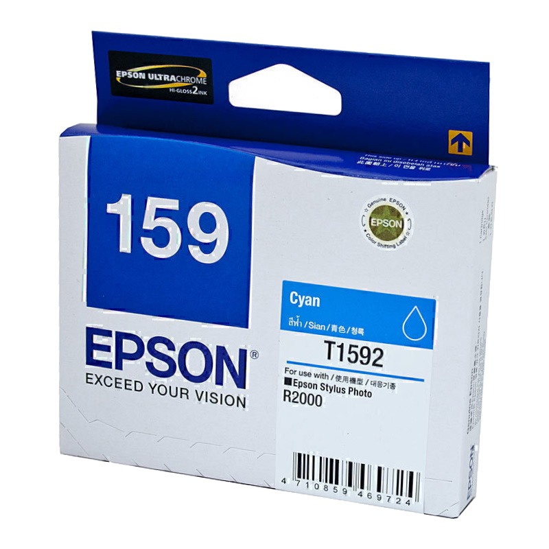 Genuine Epson 159 Cyan Ink Cartridge