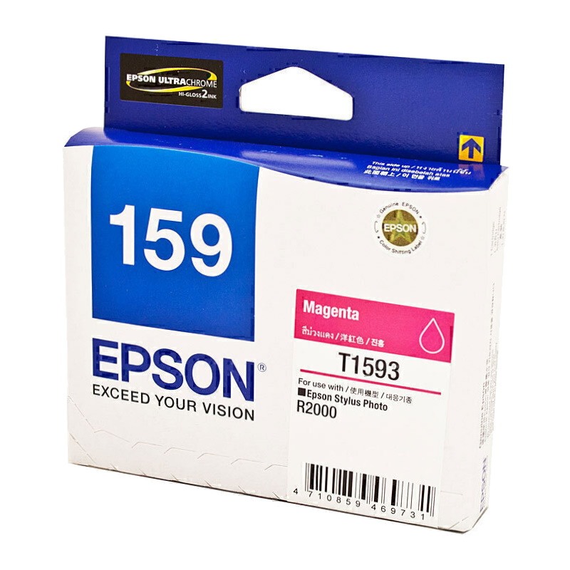 Genuine Epson 159 Magenta Ink Cartridge